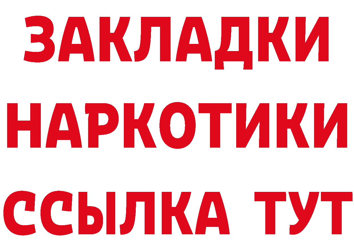 Бутират оксана онион это МЕГА Чехов